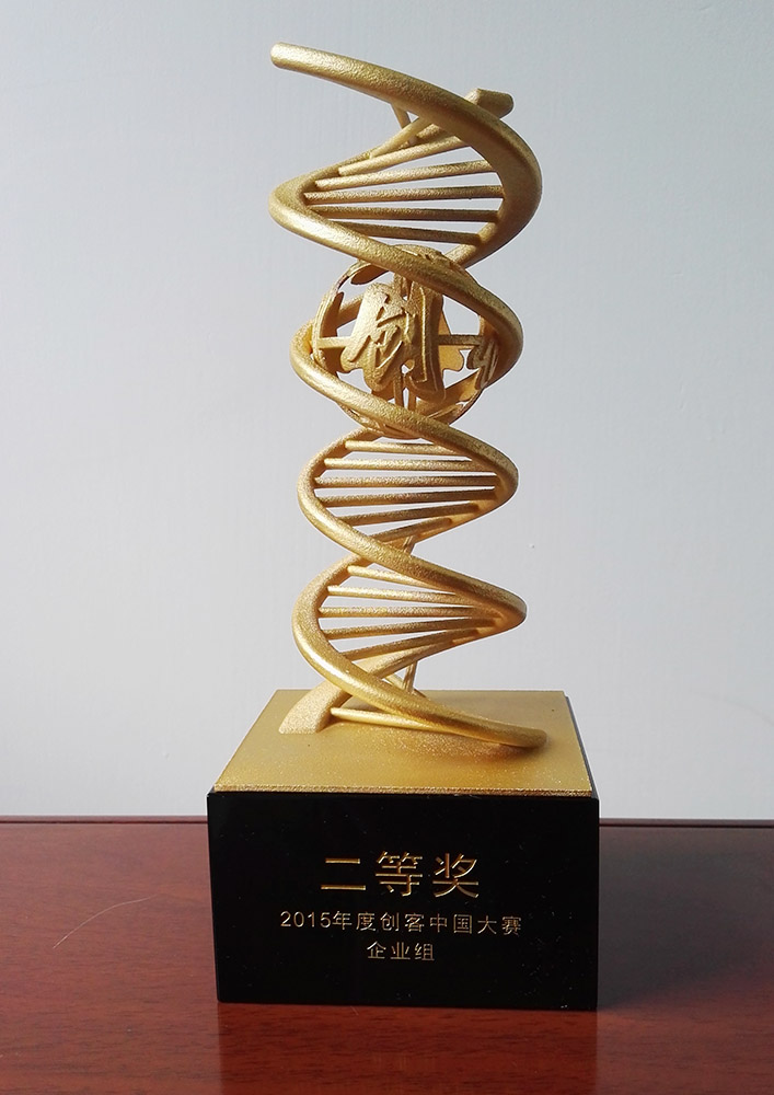 創(chuàng)客中國二等獎獎杯