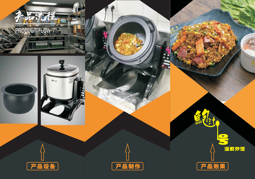 鮑汁1號(hào)