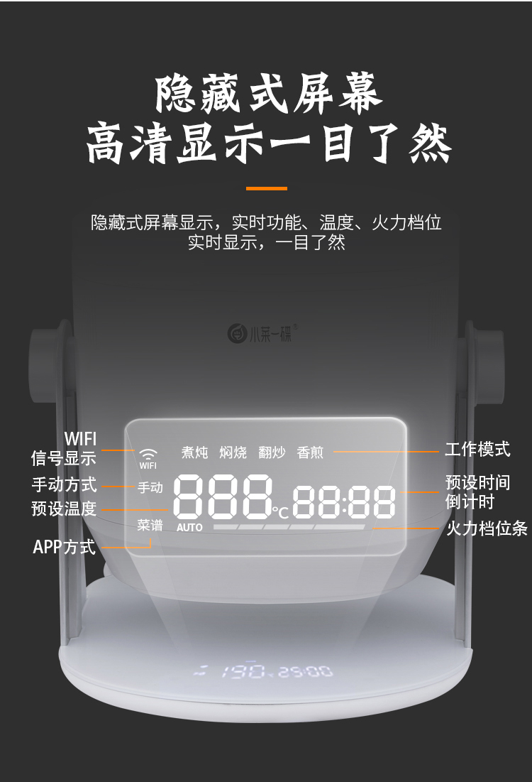 智能炒菜機器人廠家