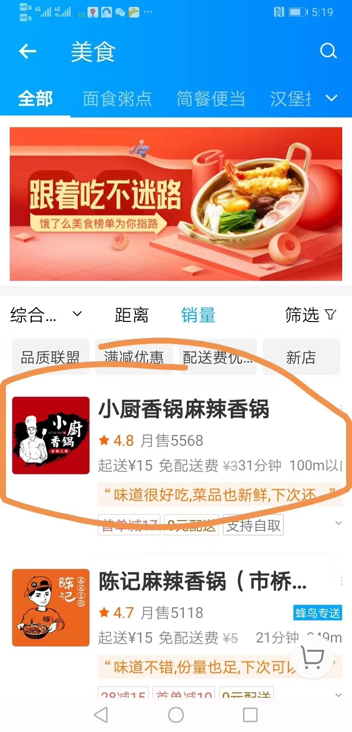 自動炒菜機(jī)廠家