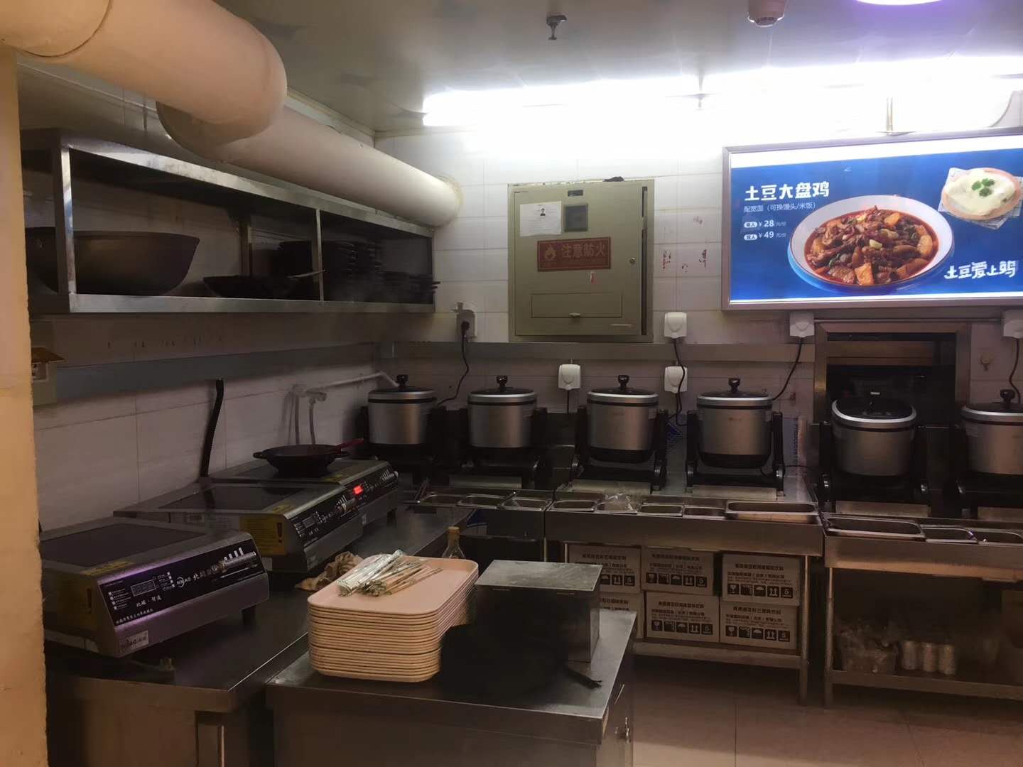 自動炒菜機(jī)