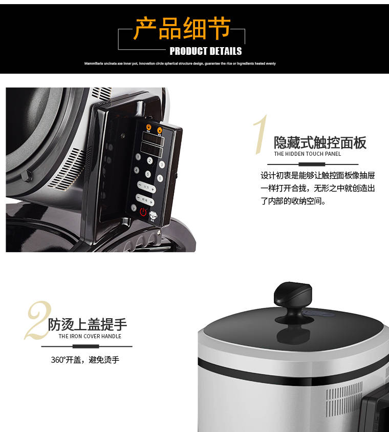 自動炒菜機(jī)